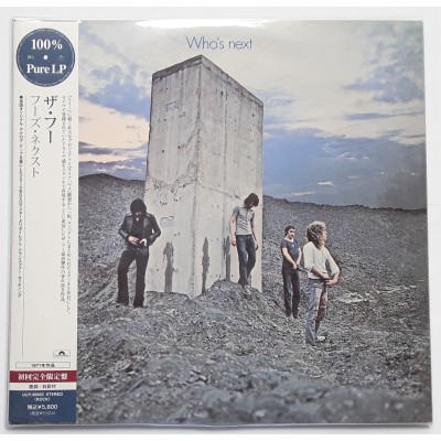 Who, The - LP - JAP - Who's Next - Color Vinyl