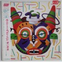 Coryell, Larry - LP - JAP - Le Sacre Du Printem - WHITE...