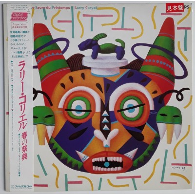 Coryell, Larry - LP - JAP - Le Sacre Du Printem - WHITE...