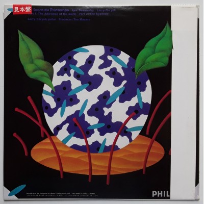 Coryell, Larry - LP - JAP - Le Sacre Du Printem - WHITE LABEL PROMO