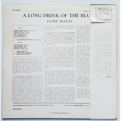 McLean, Jackie - LP - JAP - A Long Dring Of The Blues - WHITE LABEL PROMO