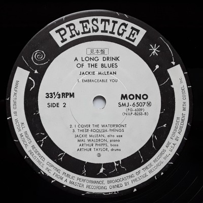 McLean, Jackie - LP - JAP - A Long Dring Of The Blues - WHITE LABEL PROMO