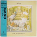 Genesis - LP - JAP - Selling England By The Pound
