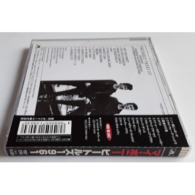 Beatles - CD - JAP - The Early  Tapes Of Beatles