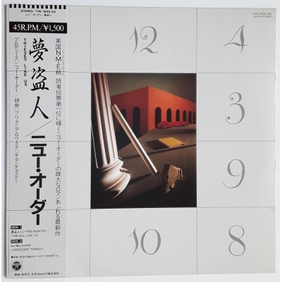 New Order - 12" - JAP - Thieves Like Us