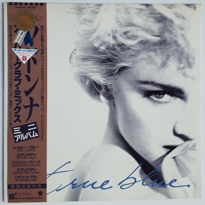 Madonna - 12" - JAP - True Blue - GRAND PRIX 87' OBI