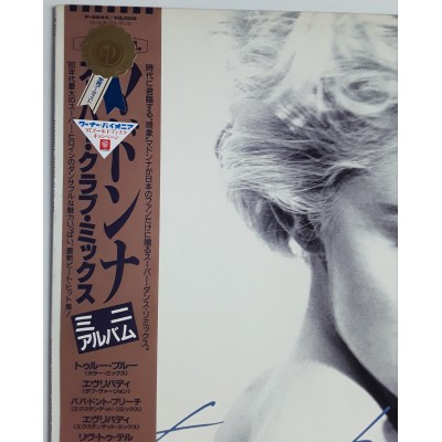 Madonna - 12" - JAP - True Blue - GRAND PRIX 87' OBI