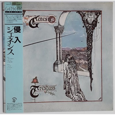 Genesis - LP - JAP - Trespass