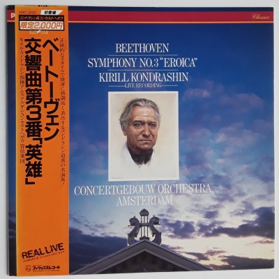 Beethoven - LP - JAP - Symphony No.3