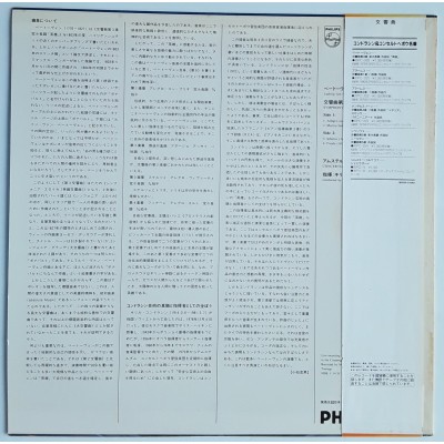 Beethoven - LP - JAP - Symphony No.3