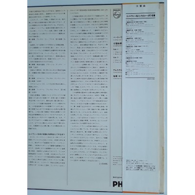 Beethoven - LP - JAP - Symphony No.3