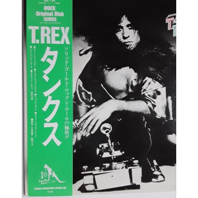 T.Rex - LP - JAP - Tanx