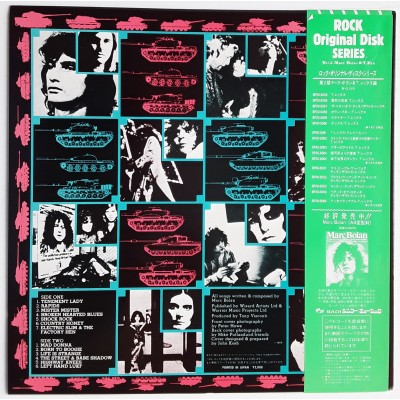 T.Rex - LP - JAP - Tanx