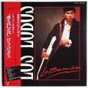 Los Lobos - 12" JAP - La Bamba