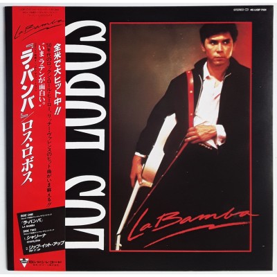 Los Lobos - 12" JAP - La Bamba