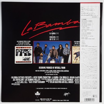 Los Lobos - 12" JAP - La Bamba