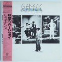 Genesis - 2 LP - JAP -  The Lamb Lies Down On Broadway