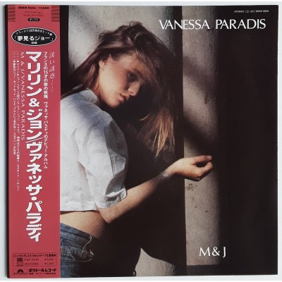 Paradis, Vanessa - LP - JAP - Marilyn & John
