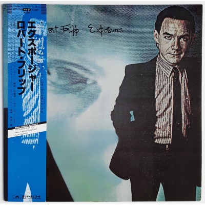 Fripp, Robert - LP - JAP - Exposure