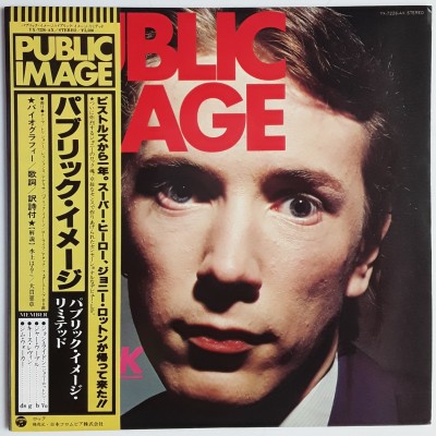 Public Image Limited - PIL - Sex Pistols - LP - JAP -...