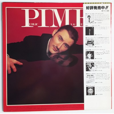 Public Image Limited - PIL - Sex Pistols - LP - JAP - Public Image