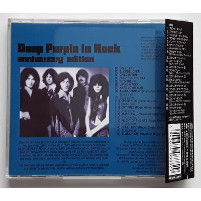 Deep Purple - CD - JAP - In Rock