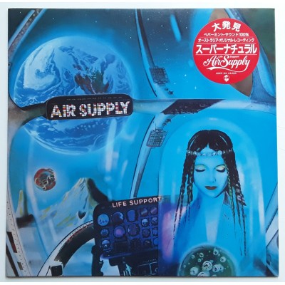 Air Supply  - LP - JAP - Life Support - PROMO