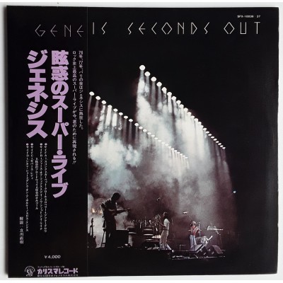 Genesis - 2 LP - JAP - Seconds Out