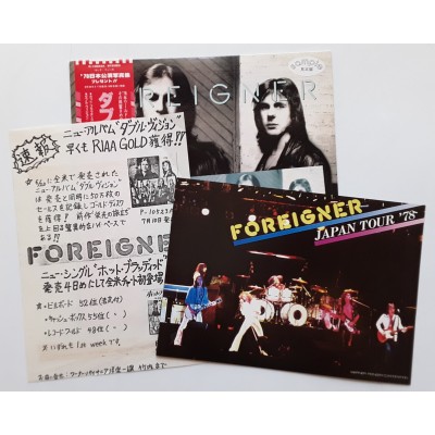 Foreigner - LP - JAP - Double Vision - WHITE LABEL PROMO...
