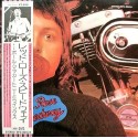 Beatles - Paul McCartney & Wings - LP - JAP - Red Rose...