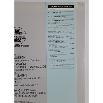 Kyoung-Wha Chung - LP - JAP - Chausson : Poeme - THE SUPER ANALOGUE DISC