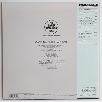 Albinoni - LP - JAP - Adagio D' Albinoni - THE SUPER ANALOGUE DISC
