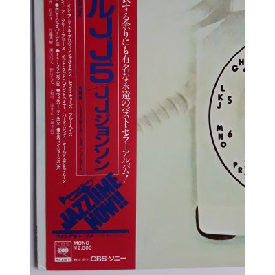 Jay Jay Johnson - LP - JAP - Diale J.J.5