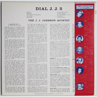 Jay Jay Johnson - LP - JAP - Diale J.J.5