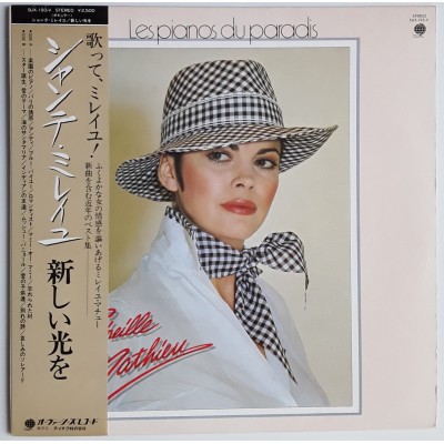 Mathieu, Mireille - LP - JAP - Les Pianos Du Paradis