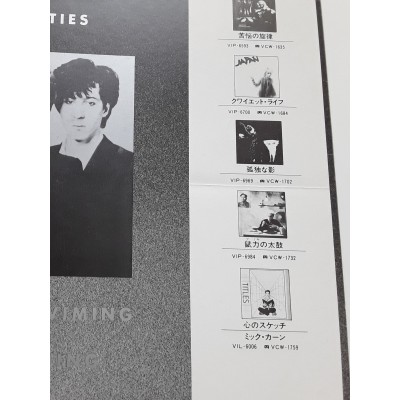 Japan - LP - JAP - Nightporter - PROMO