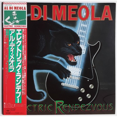 Al Di Meola - LP - JAP - Electric Rendenzvous