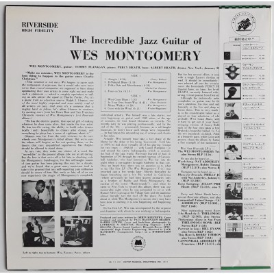 Montgomery, Wes - LP - JAP -  The Incredible Jazz Guitar