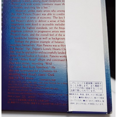 Alan Parson Project - LP - JAP - The Best Of - WHITE LABEL PROMO