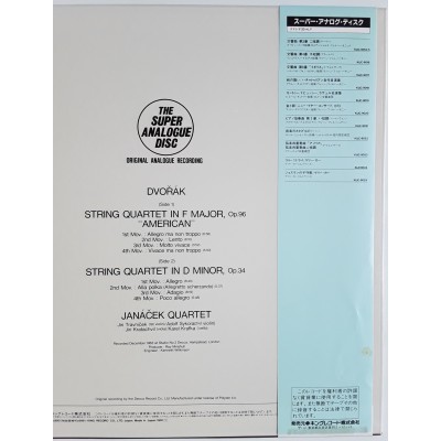 Dvorak  - LP - JAP - String Quartet in F Major " American" - THE SUPER ANALOGUE DISC