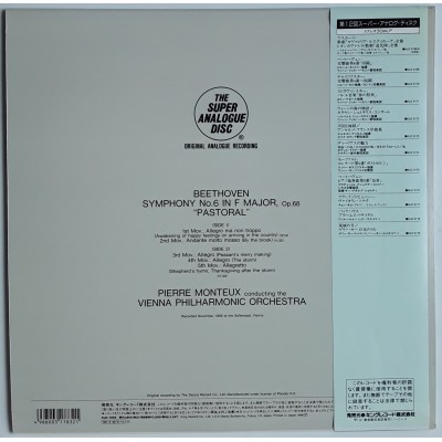 Beethoven - LP - JAP - Symphony No.6 " Pastorale " - THE SUPER ANALOGUE DISC