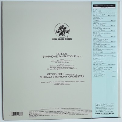 Berlioz - LP - JAP - Symphony Fantastique, Op.14 - THE SUPER ANALOGUE DISC