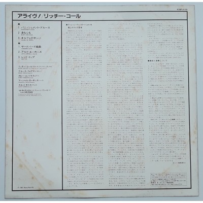 Cole, Richie - LP - JAP - ALive!