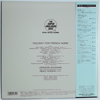 Baumann, Hermann - LP - JAP - Holiday For French Horn - THE SUPER ANALOGUE DISC