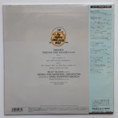 Wagner - LP - JAP - Tristan Und Isolde - THE SUPER ANALOGUE DISC