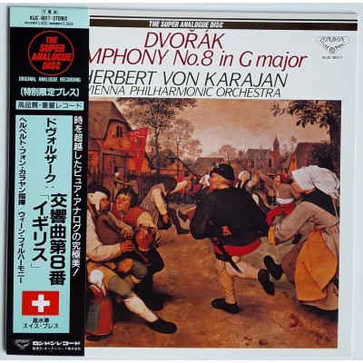 Dvorak - Karajan - LP - JAP - Symphony No.8 G Major - THE SUPER ANALOGUE DISC