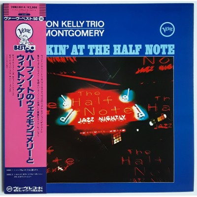 Wynton Kelly Trio - LP - JAP - Smokin' At The Half Note