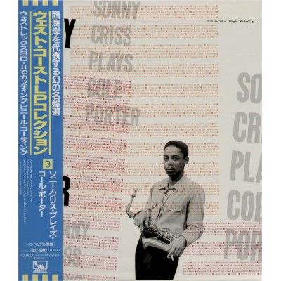 Criss, Sonny - LP - JAP - Sonny Criss Plays Cole Porter