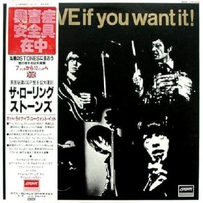 Rolling Stones - LP - JAP - Got Live If You Want It + Condom