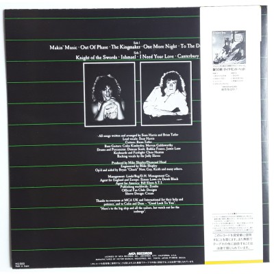 Diamond Head - LP - JAP - Canterbury